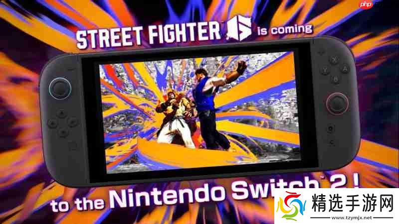 Switch 2已经被列为卡普空职业巡回赛的赛事平台之一