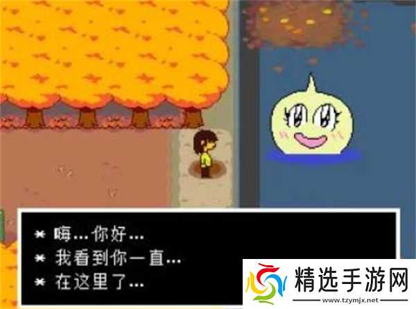 三角符文第一章彩蛋汇总