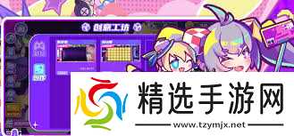 盲盒派对织夜的技能是什么