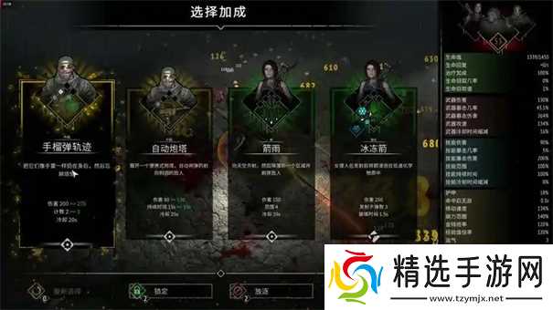 又一个僵尸幸存者土豆有啥用