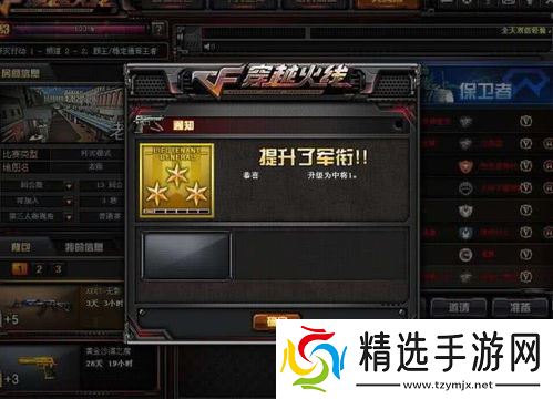 cf增加熟练度是哪个活动？别急，老司机我来给你扒一扒！