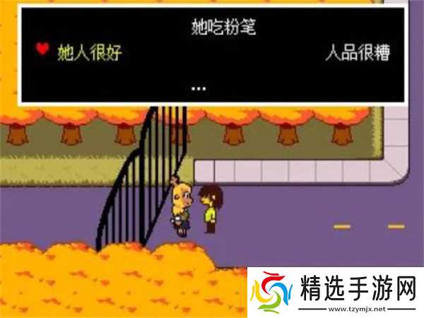 三角符文第一章彩蛋汇总