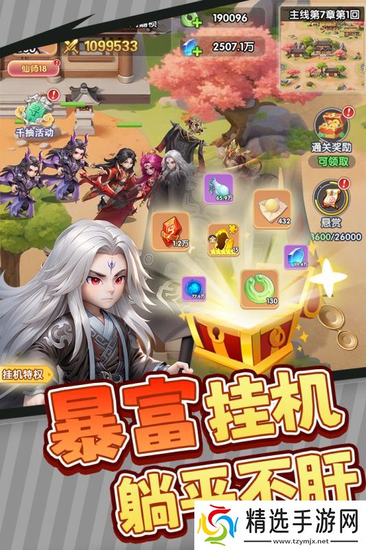 十大不氪金的良心手游有哪些 2025人气高的不氪金的良心手游盘点