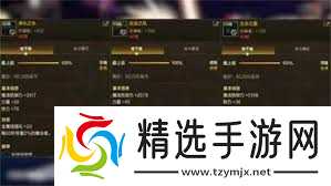 地下城与勇士起源剑魂如何挑选辅助装备