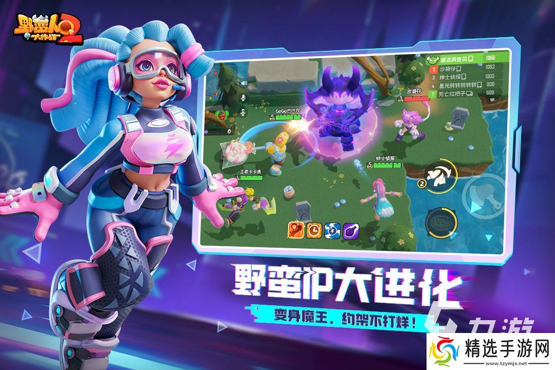 十大不氪金的良心手游有哪些 2025人气高的不氪金的良心手游盘点