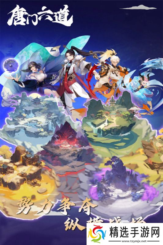 有那些网游好玩 2025热门的游戏合集