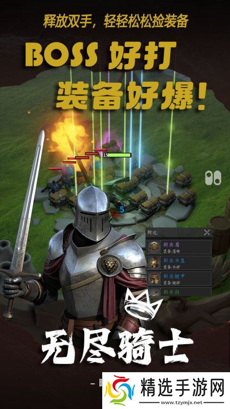 十大不氪金的良心手游有哪些 2025人气高的不氪金的良心手游盘点