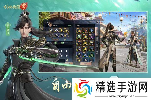 非腾讯游戏有哪些 2025经典的游戏合集