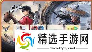 不良人破局境界有什么奖励