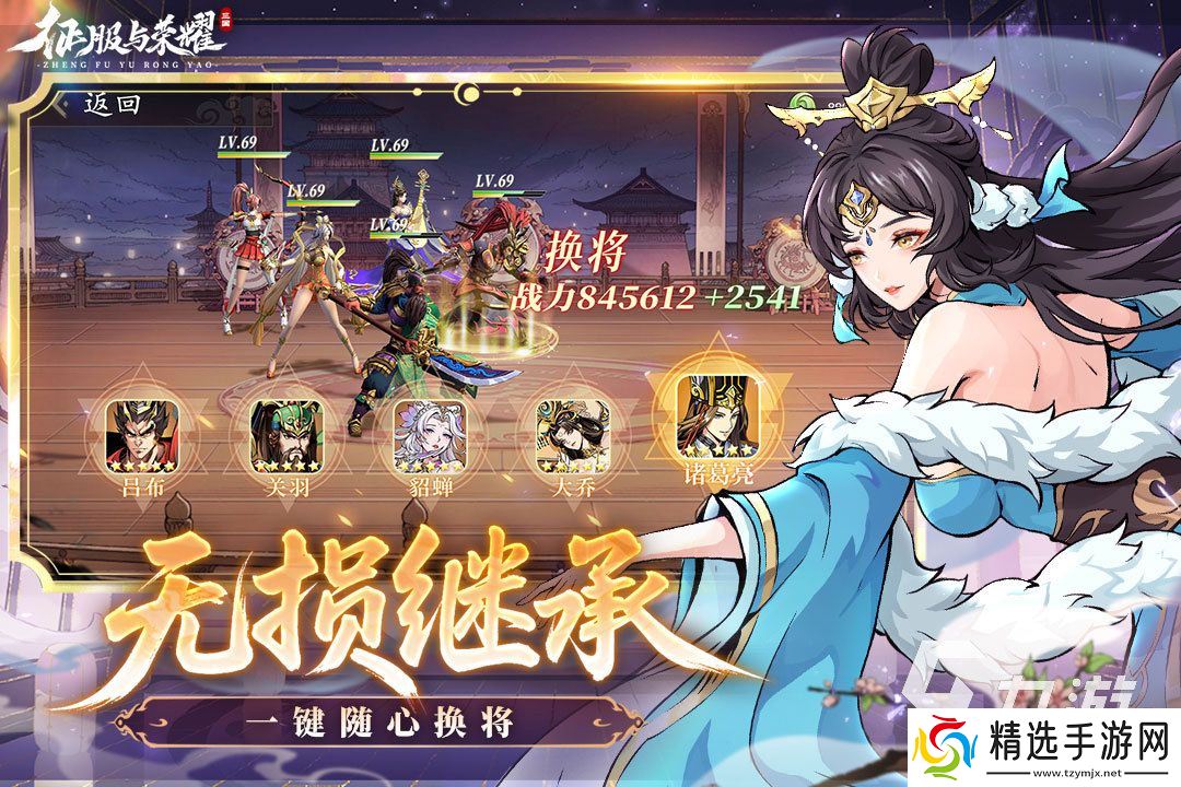 十大不氪金的良心手游有哪些 2025人气高的不氪金的良心手游盘点