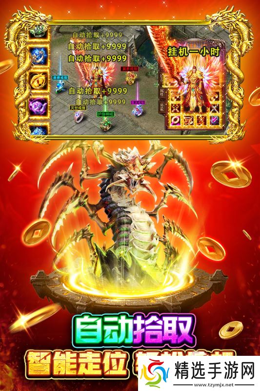 有那些网游好玩 2025热门的游戏合集