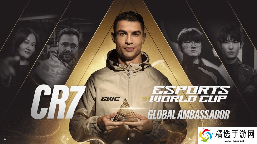 “决定性的里程碑” ！ C罗成为2025电竞世界杯全球大使