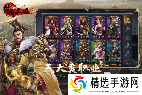 非腾讯游戏有哪些 2025经典的游戏合集