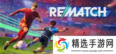 《FBC:Firebreak》《开球! REMATCH》上线 本周Steam新品一览