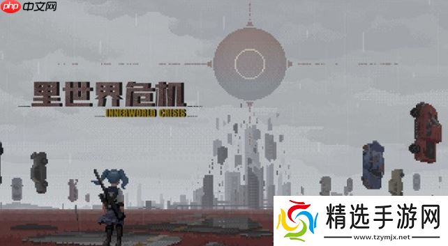 里世界危机什么时候二测-二轮测试时间公布