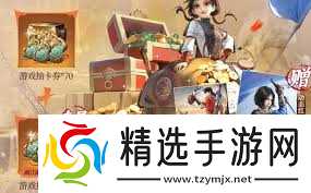 不良人破局境界有什么奖励