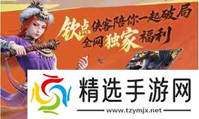 不良人破局境界有什么奖励