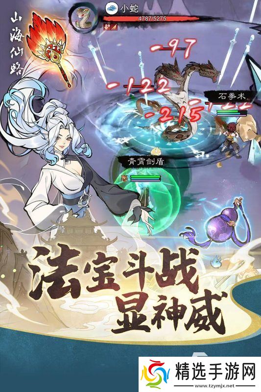 有那些网游好玩 2025热门的游戏合集