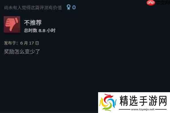 吃相太难看！ 《彩虹六号：围攻X》大幅缩减玩家可获得免费奖励