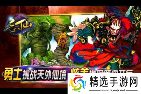 不氪金的良心手游仙侠排行前五 2025热门的不氪金的仙侠游戏推荐