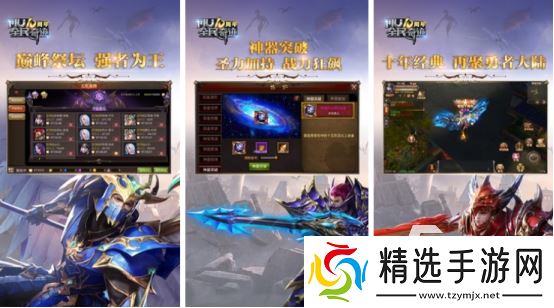 高人气的外国手游在哪里下载2025耐玩的外国手游推荐