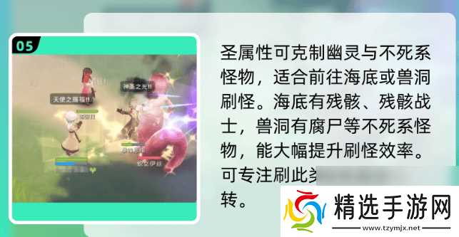 仙境传说：重生服事怎么加点 魔法师攻略