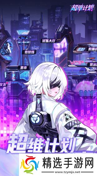 可玩性高的手游排行榜 2025耐玩的手游下载合集