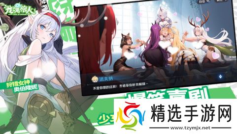 可玩性高的手游排行榜 2025耐玩的手游下载合集