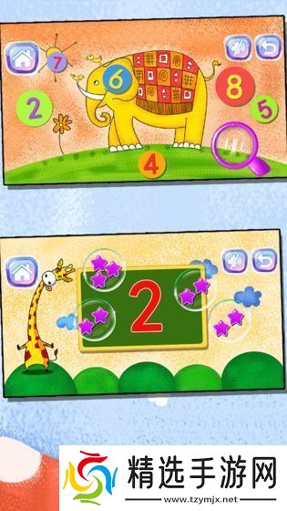 2025趣味儿童学习游戏下载安装 必玩的儿童学习游戏有哪些
