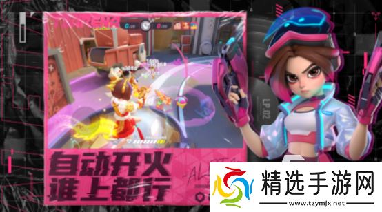 无限子弹射击游戏推荐有哪些2025高人气的子弹射击手游下载大全