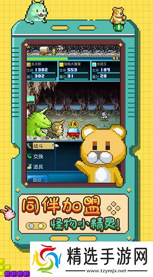 流行的开罗打怪的游戏盘点 2025好玩的开罗打怪的游戏下载合集