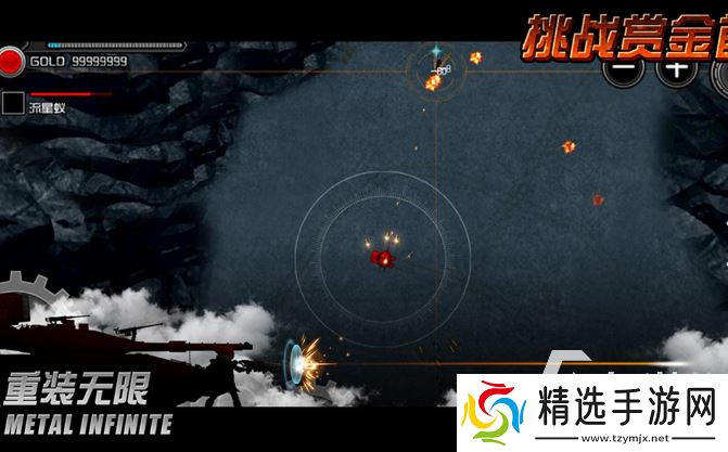 值得推荐的机甲手游分享2025 高质量的机甲手游合集