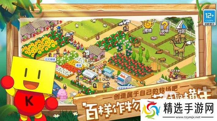 流行的开罗打怪的游戏盘点 2025好玩的开罗打怪的游戏下载合集