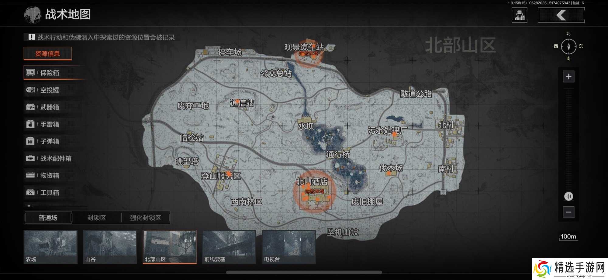 暗区突围怎么刮地皮 暗区突围捡*攻略