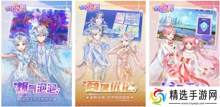 2025好玩的二次元音游有什么 人气较高的二次元音游推荐