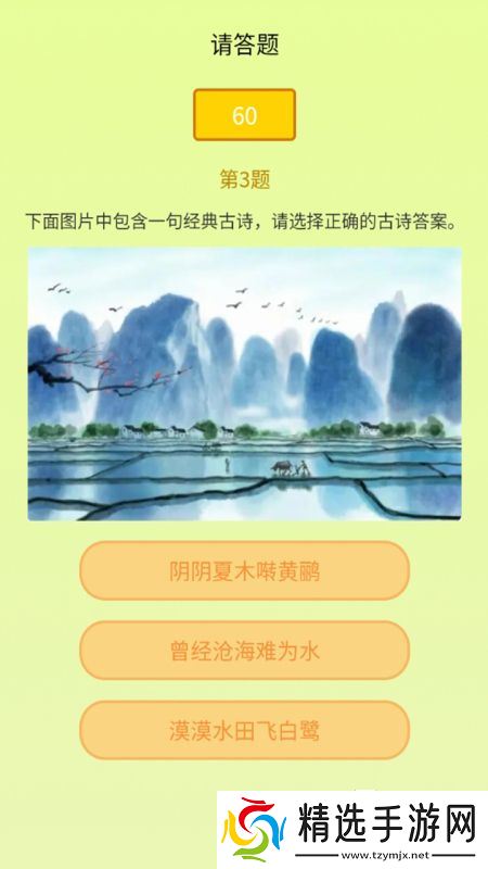 2025趣味儿童学习游戏下载安装 必玩的儿童学习游戏有哪些