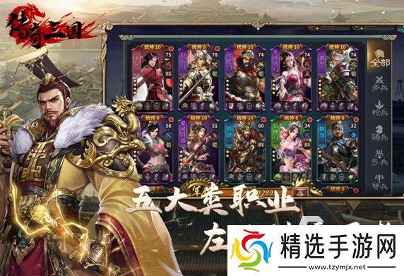 可玩性高的手游排行榜 2025耐玩的手游下载合集