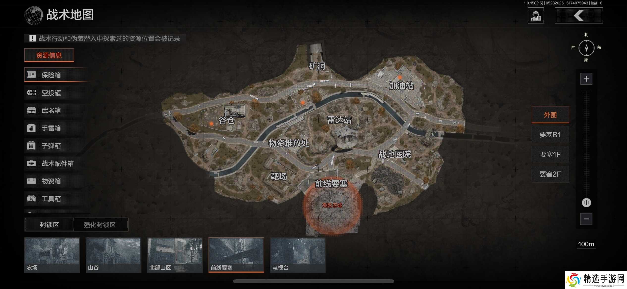 暗区突围怎么刮地皮 暗区突围捡*攻略