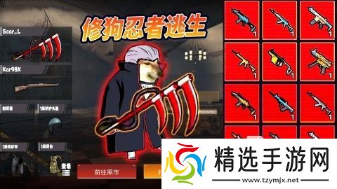 流行的逃生系列手游在哪里 2025热门的逃生系列手游推荐