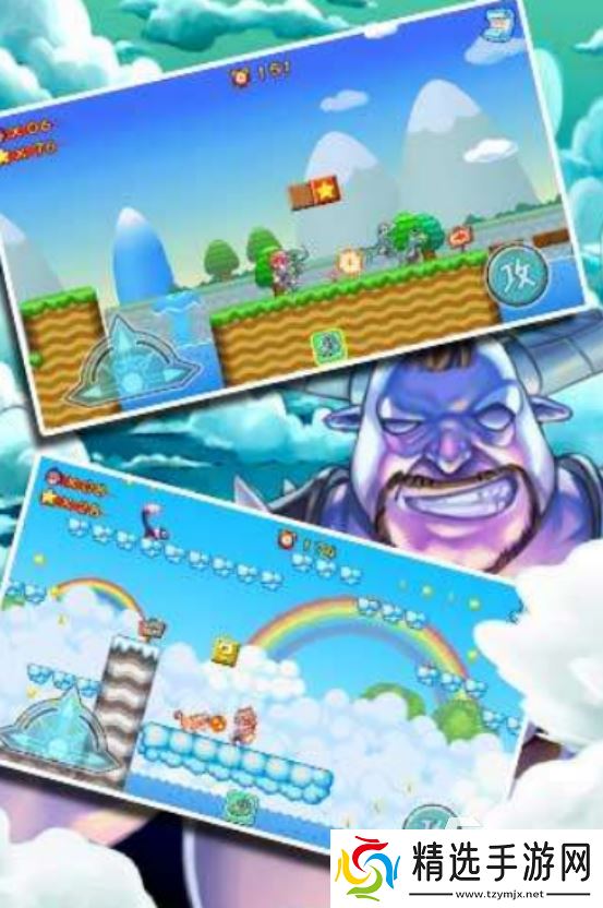 一个小人闯关手机游戏有没有2025经典的闯关手游推荐