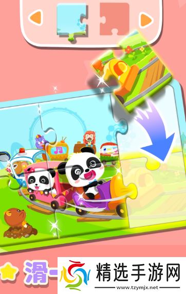 四岁小孩玩益智游戏有哪些介绍2025 适合四岁小孩的益智游戏汇总