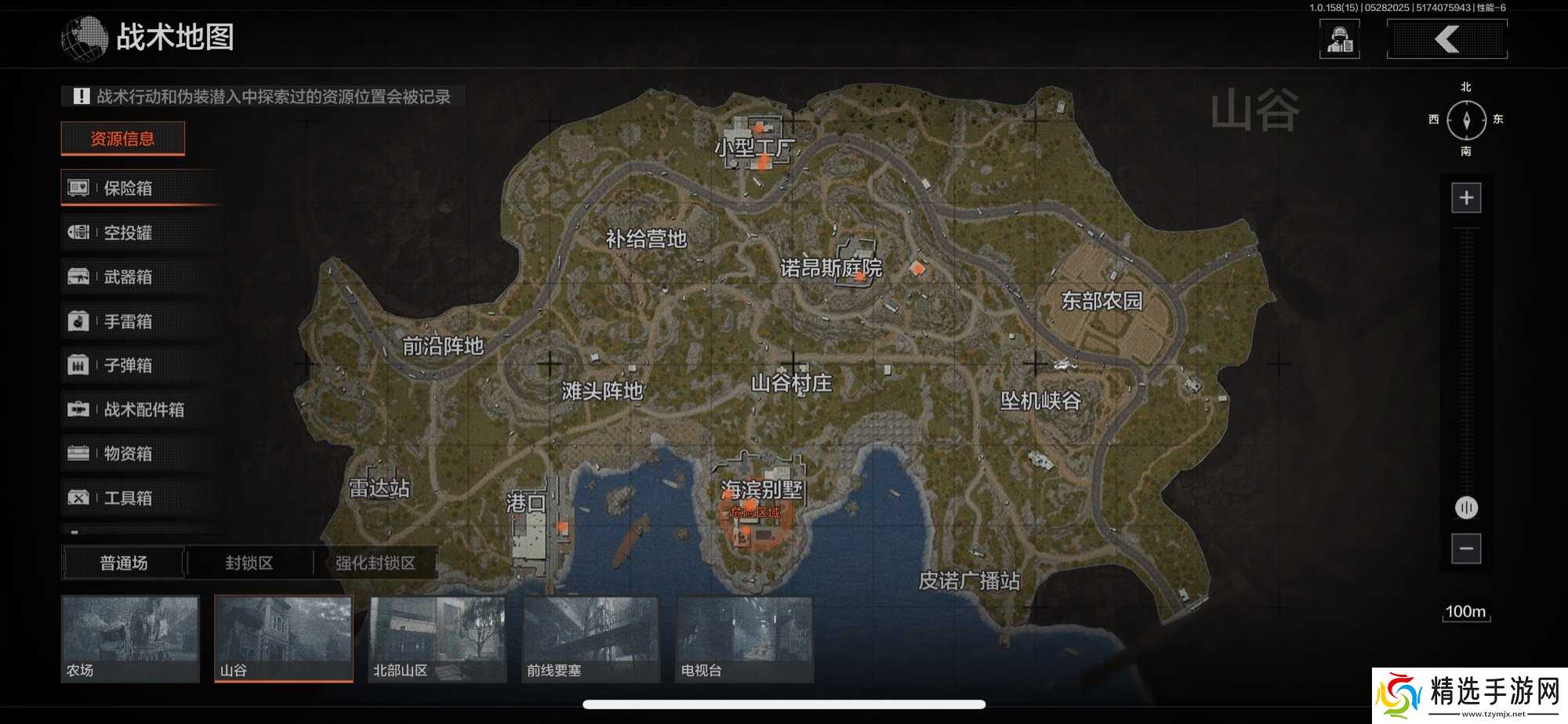 暗区突围怎么刮地皮 暗区突围捡*攻略