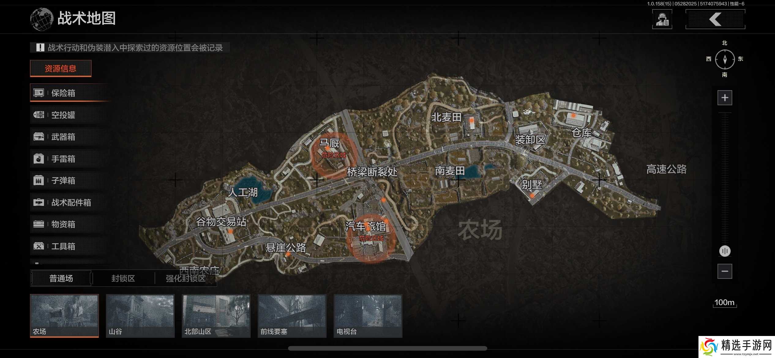 暗区突围怎么刮地皮 暗区突围捡*攻略