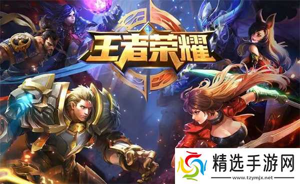 王者荣耀S40赛季引爆新战场：三军鼎立智斗三角地图