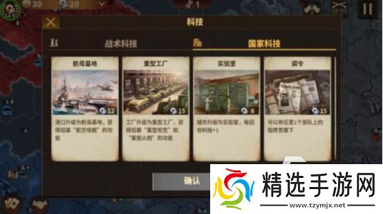 高人气的国战类手游排行榜有哪些经典的国战手游下载推荐2025