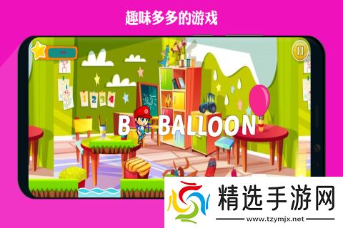 2025趣味儿童学习游戏下载安装 必玩的儿童学习游戏有哪些