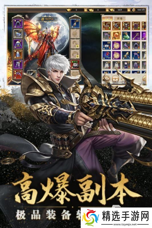 不氪金的良心手游仙侠排行前五 2025热门的不氪金的仙侠游戏推荐