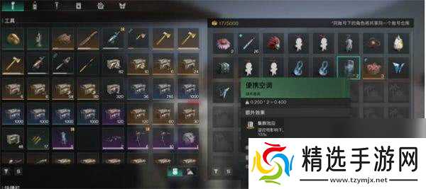 七日世界仓库怎么用 猎鹰套装部件获取攻略