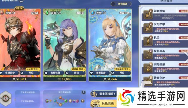 好玩不费钱的手机网游介绍2025 不需要花钱的手机网游合集