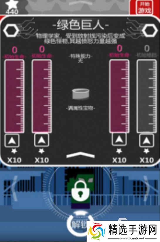 有一款游戏叫什么特工2025火爆的特工手游推荐合集
